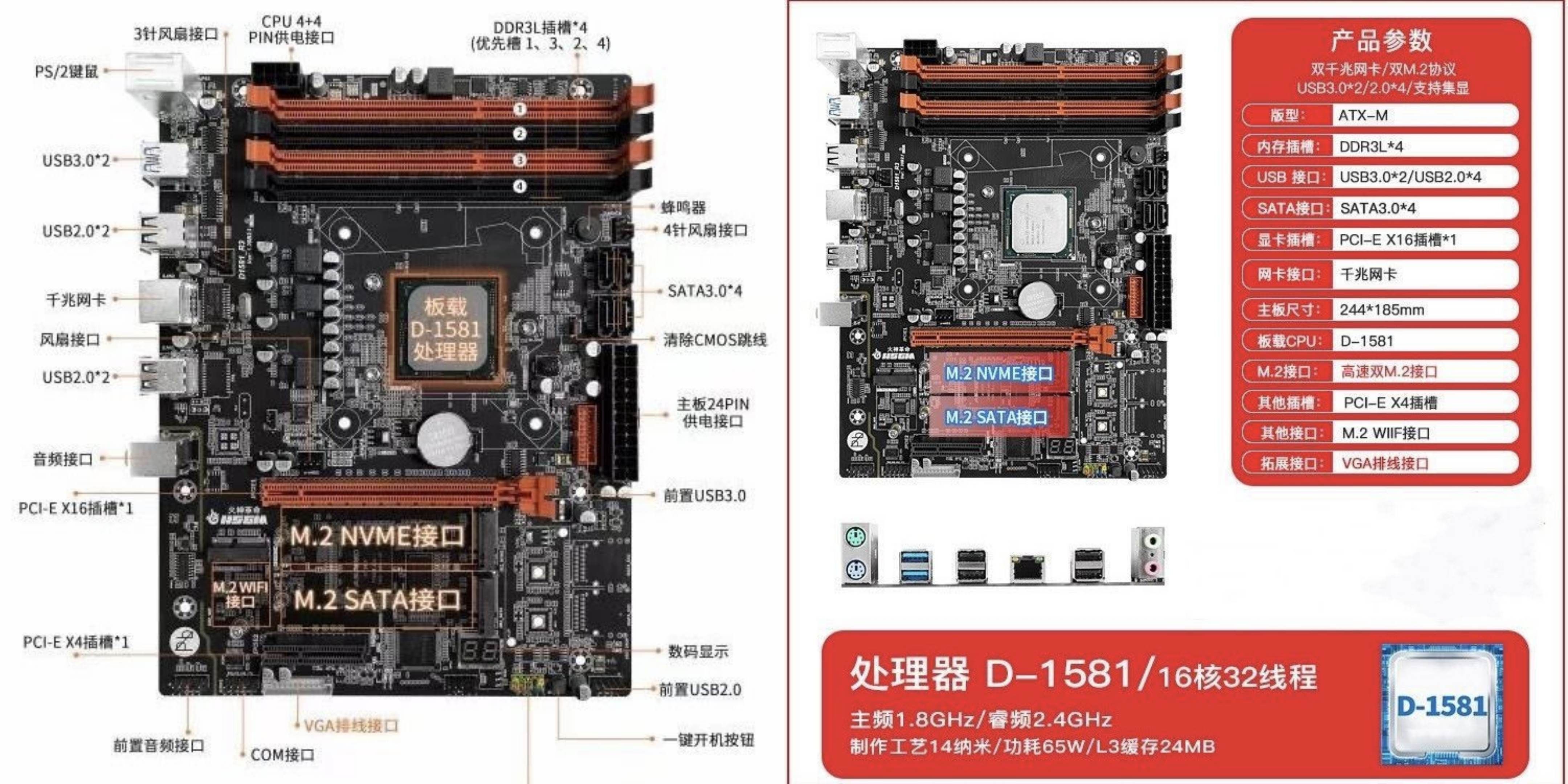 分享一款不到400块钱的16核32线程主板cpu套装
